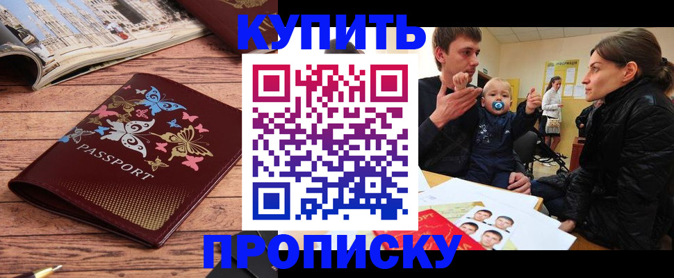 форма 3 в Бакале